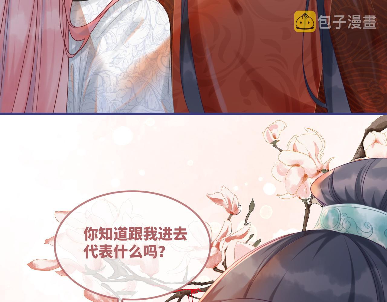第52话 不自量力36