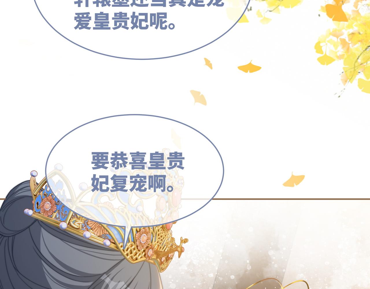 第128话 对峙17