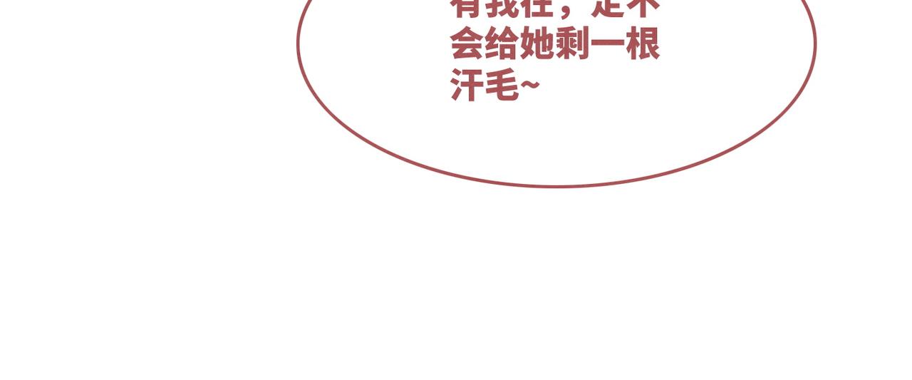 第137话 发展门派13