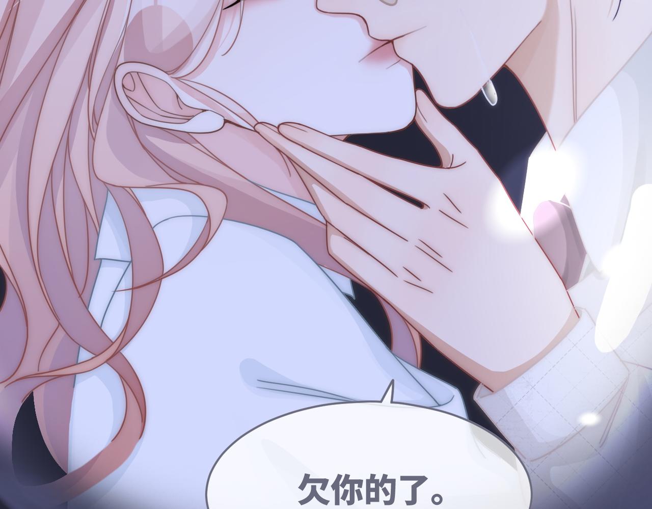 第105话最后的旅行101