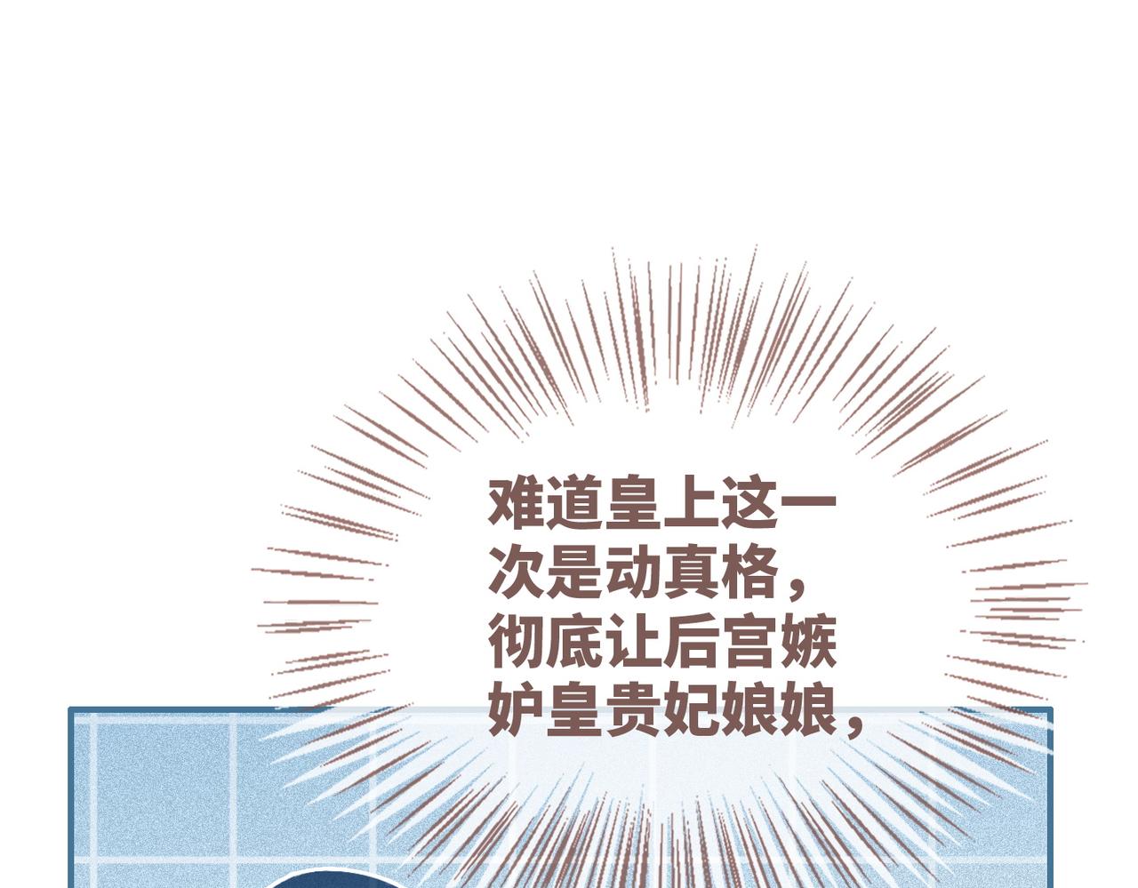 第127话 错爱25