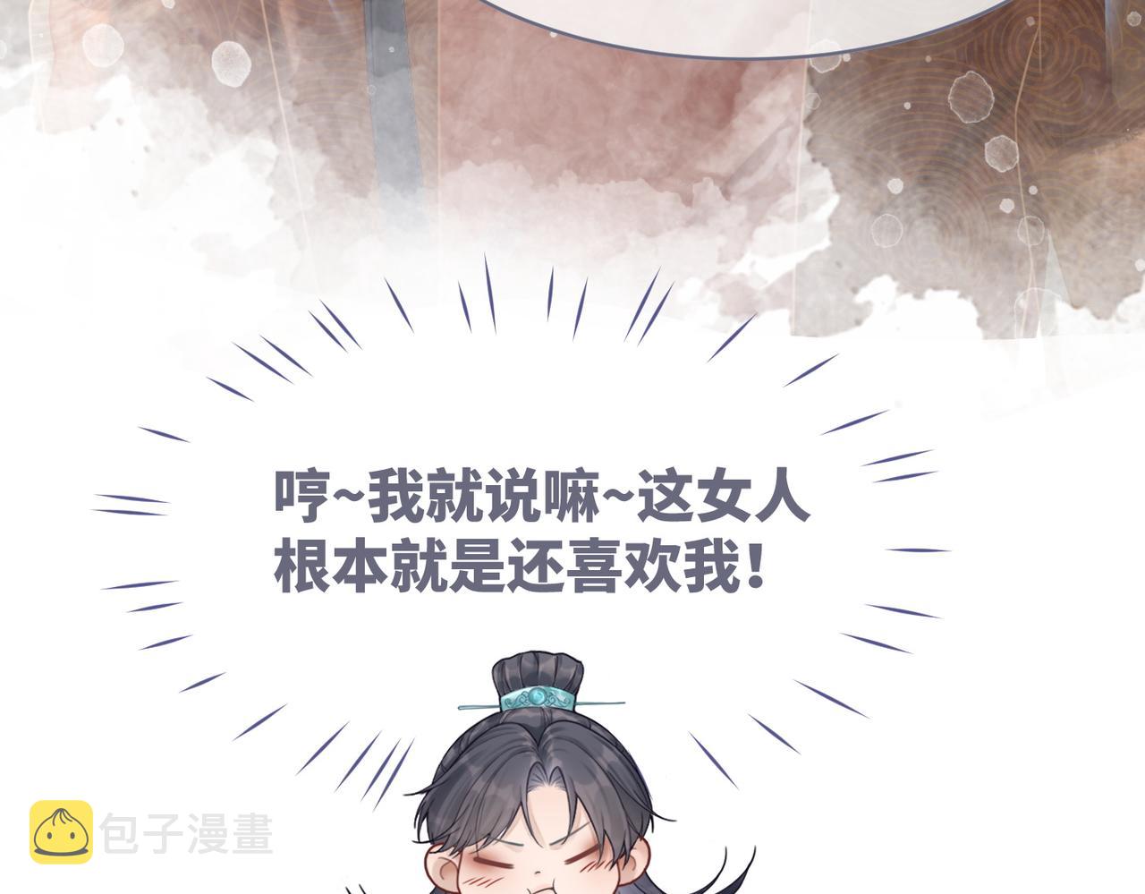 第52话 不自量力58