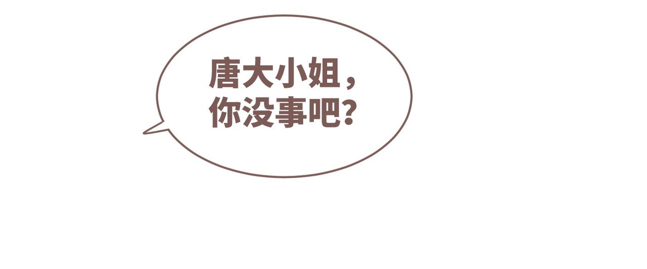第57话 暗中挑衅95
