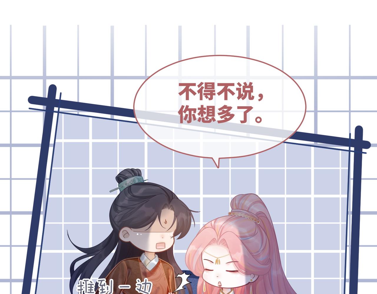 第53话 奇葩的家人95