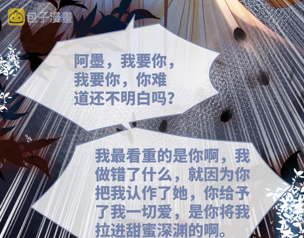 第127话 错爱66