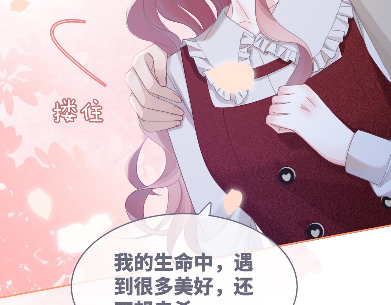 第48话 复仇升级107