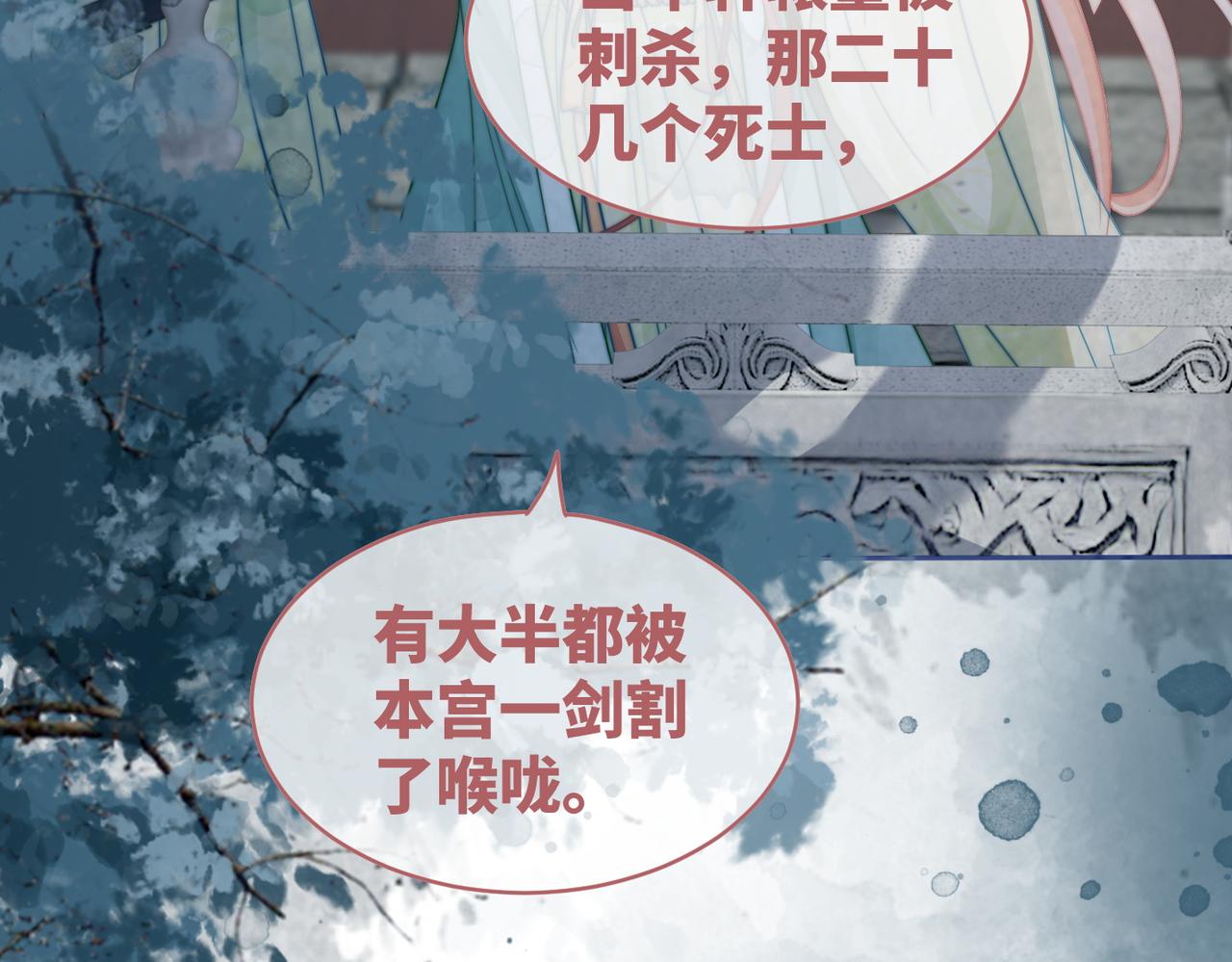 第131话 公开对抗6