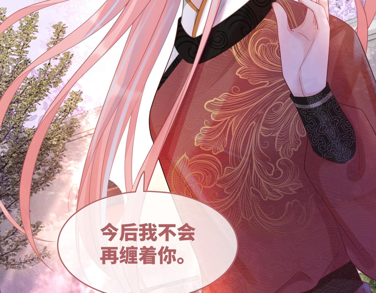 第54话 因缘起点12