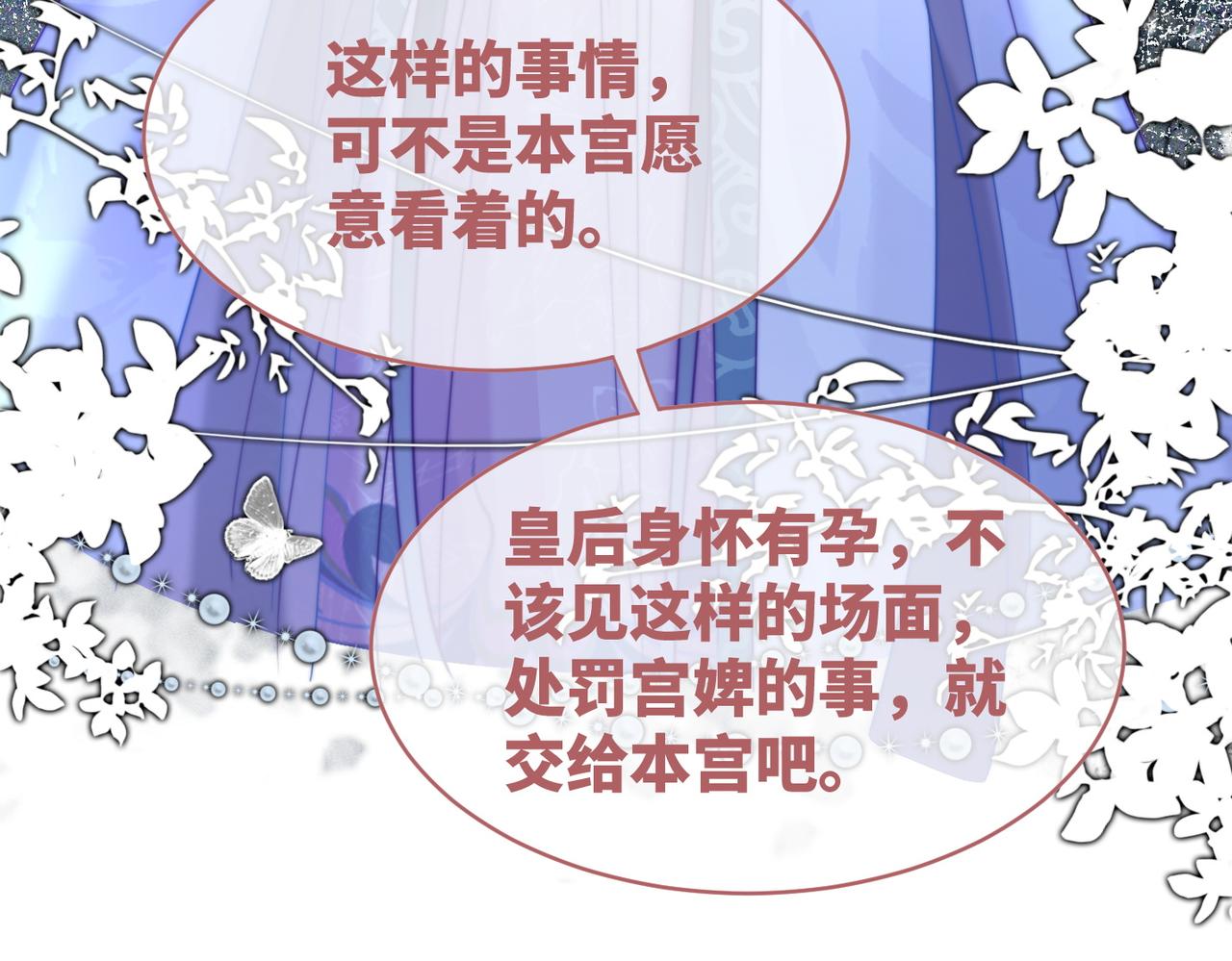 第121话 霸气回怼72