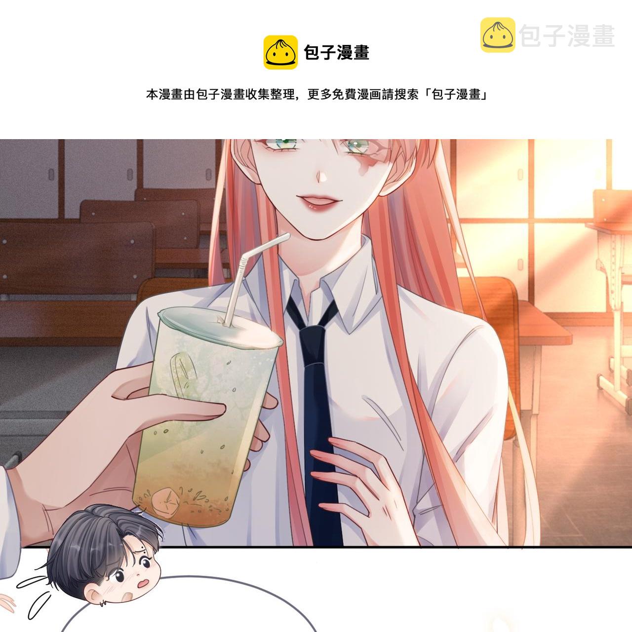 第78话 打脸白莲女92