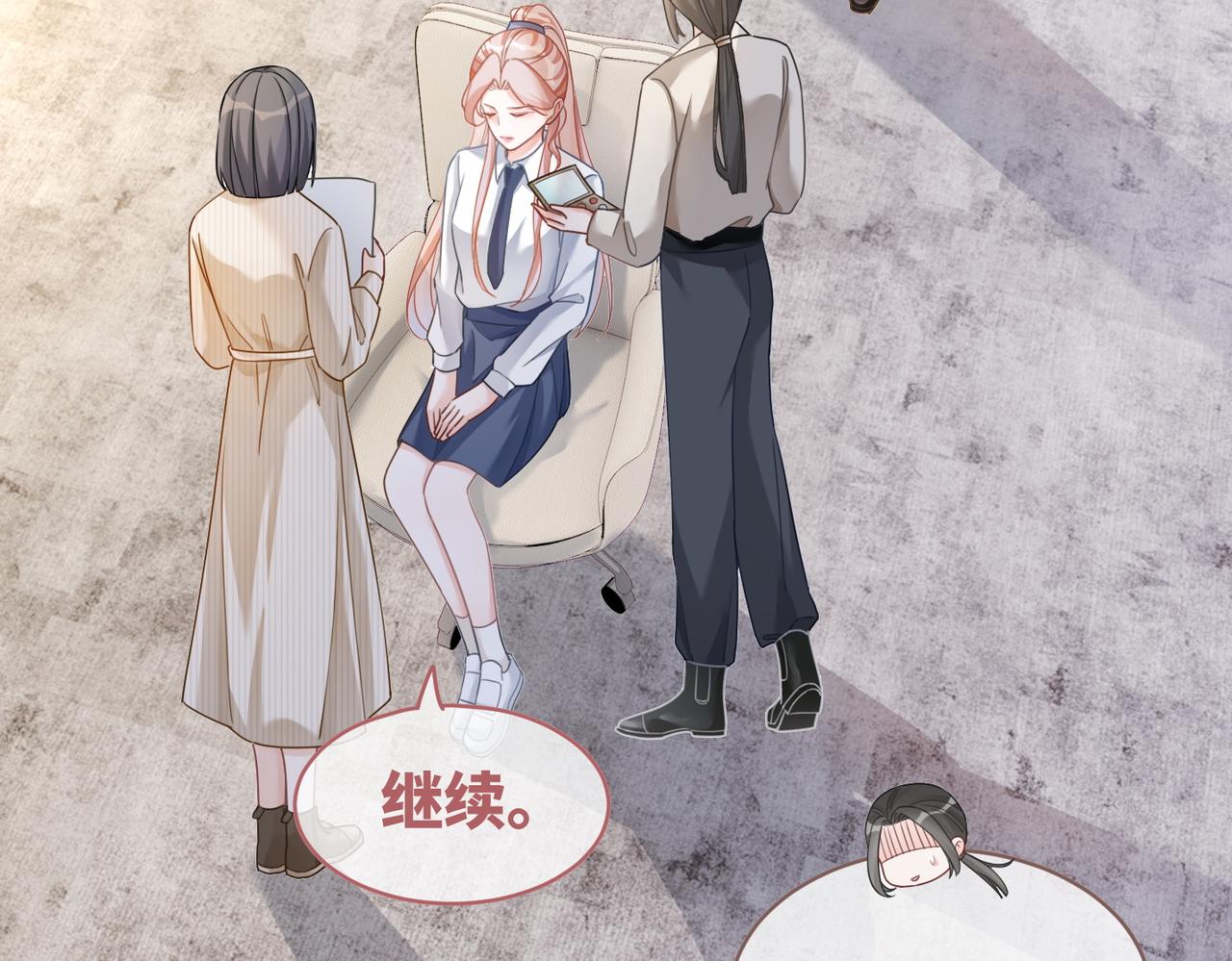 第91话 渣男出丑47