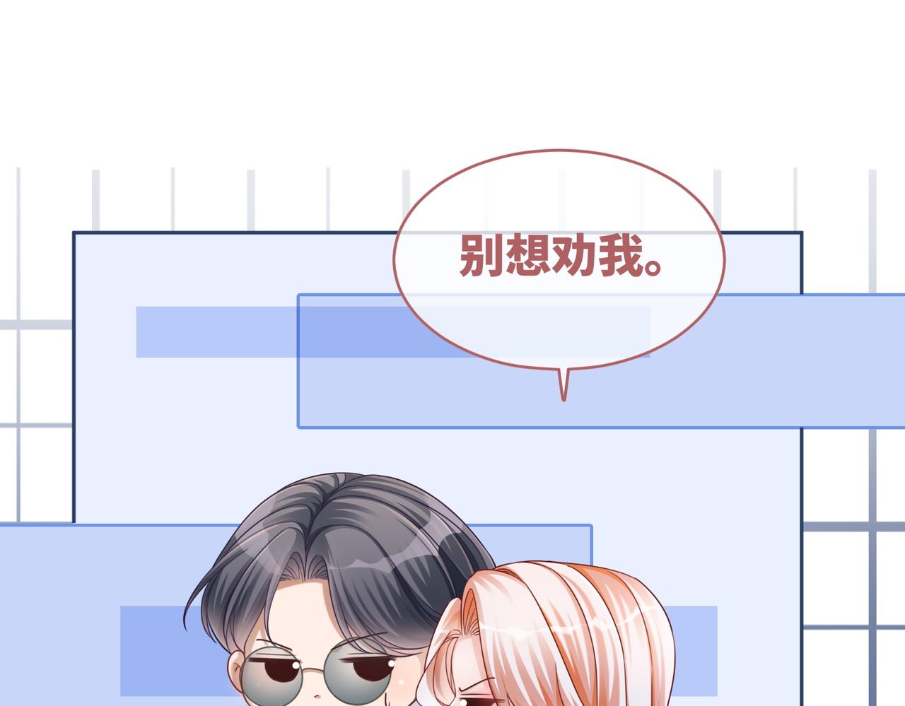 第93话 野外生存直播43
