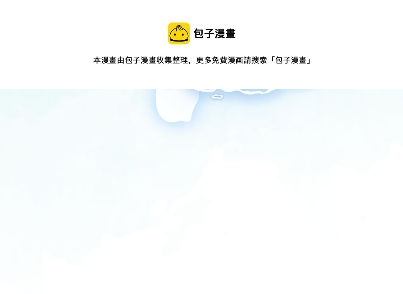 第70话 付出真心32