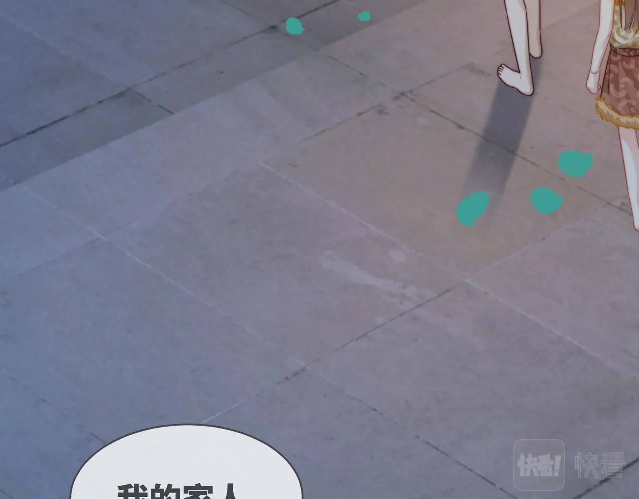 第173话 机会83