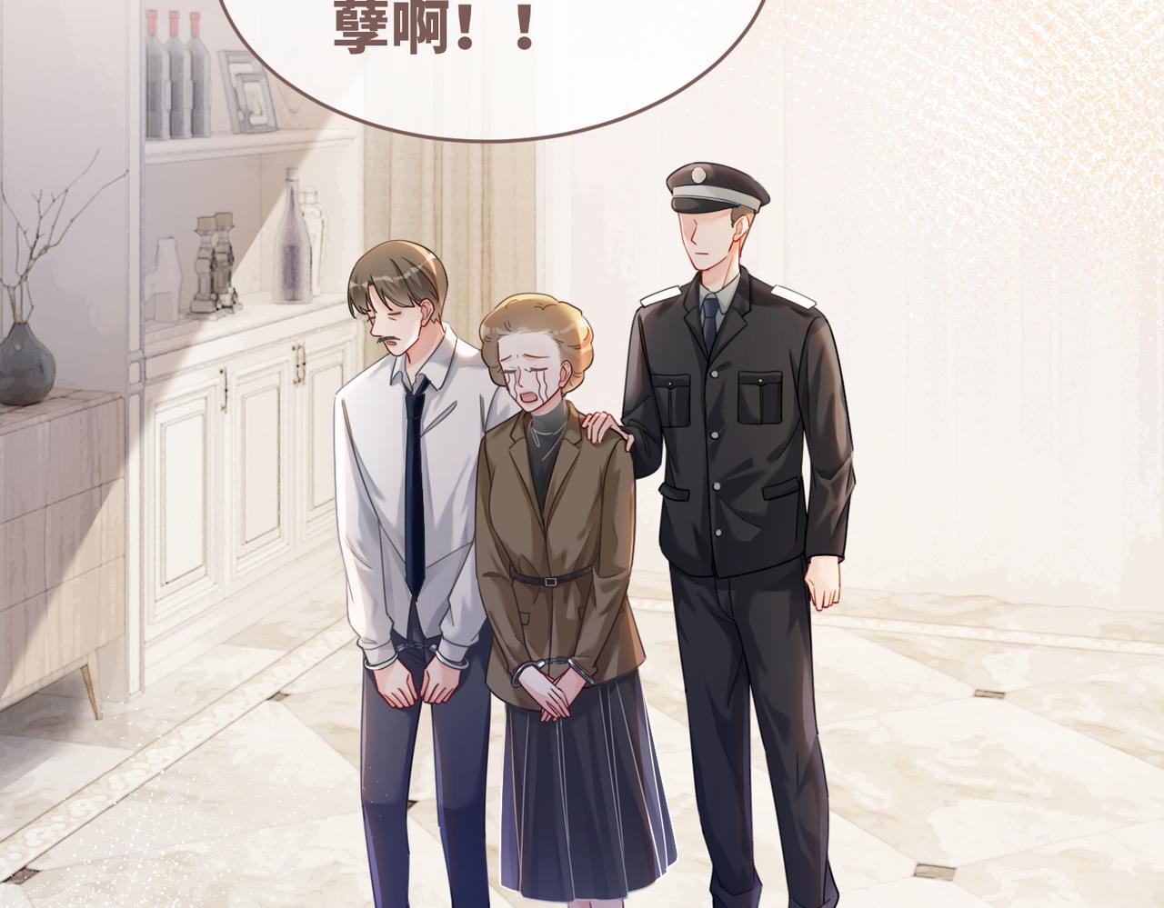 第84话 恶有恶报8