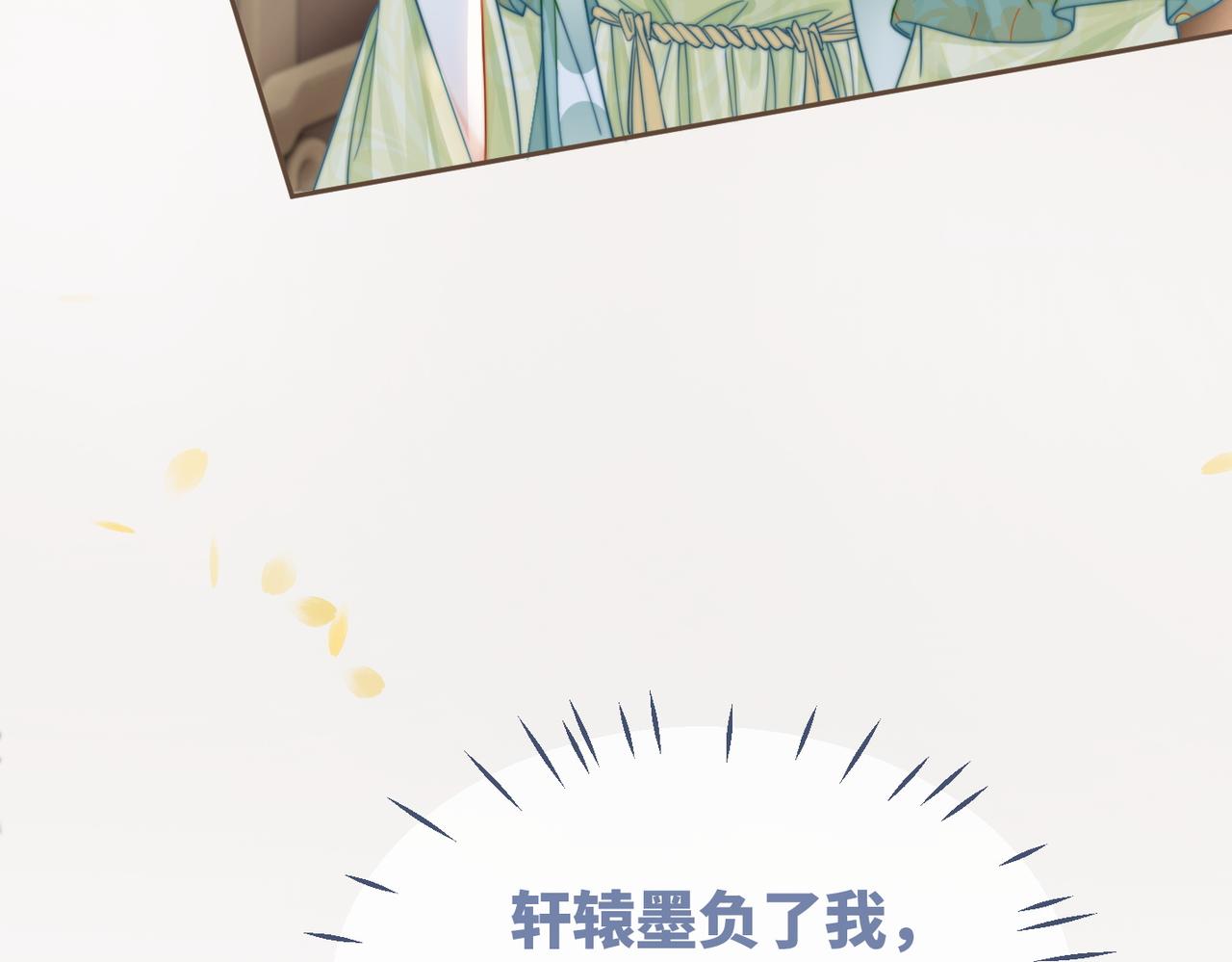 第128话 对峙8