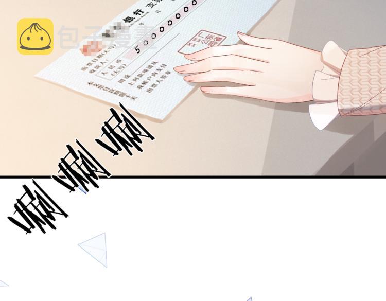 第1话 成为前男友的后妈32