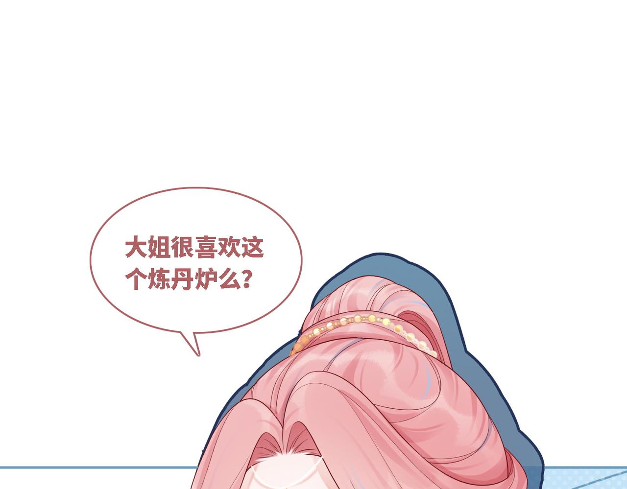 第59话 夺魁15