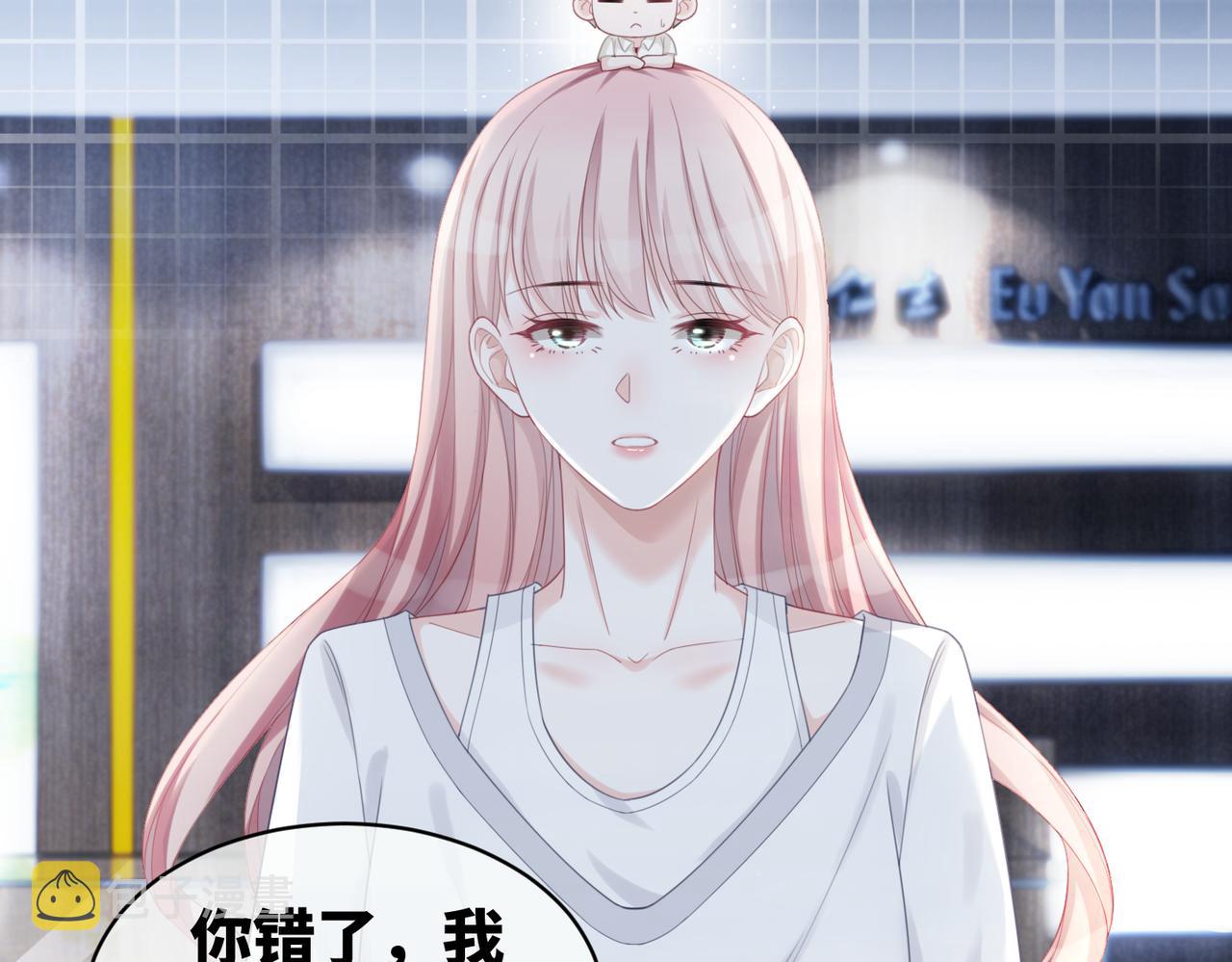 第21话 越陷越深84