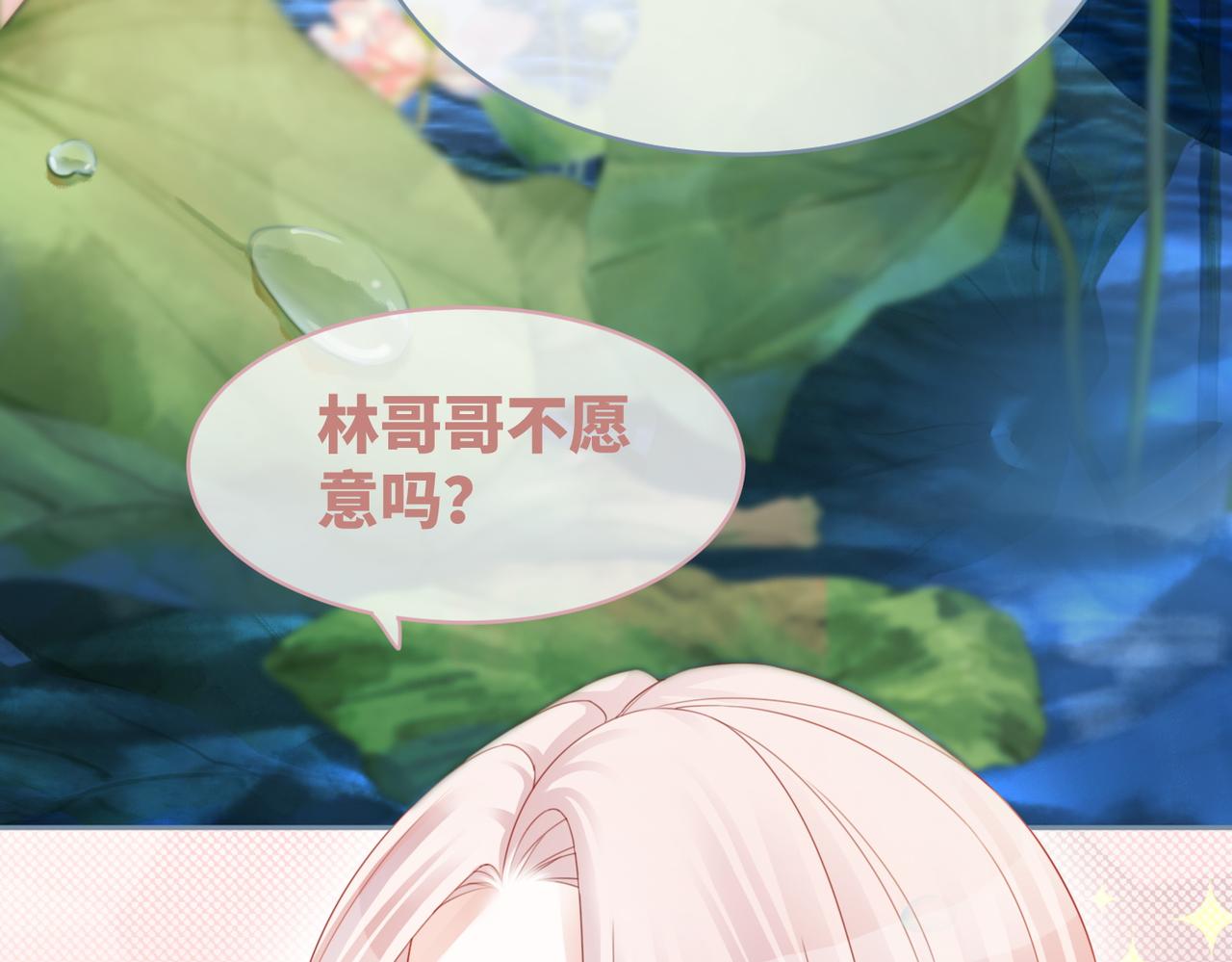 第33话 棋逢对手28