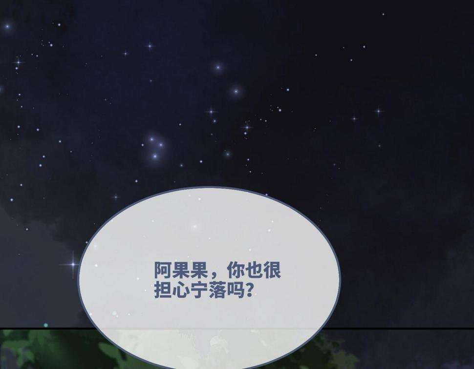 第165话 道德绑架16