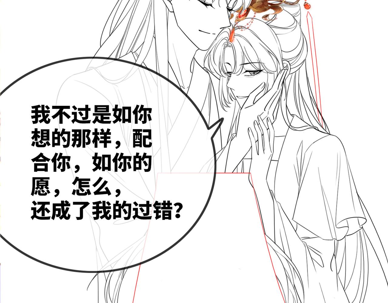 第128话 对峙113