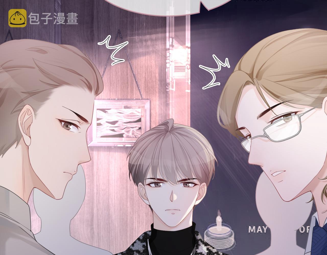 第43话 超爽怼渣男43