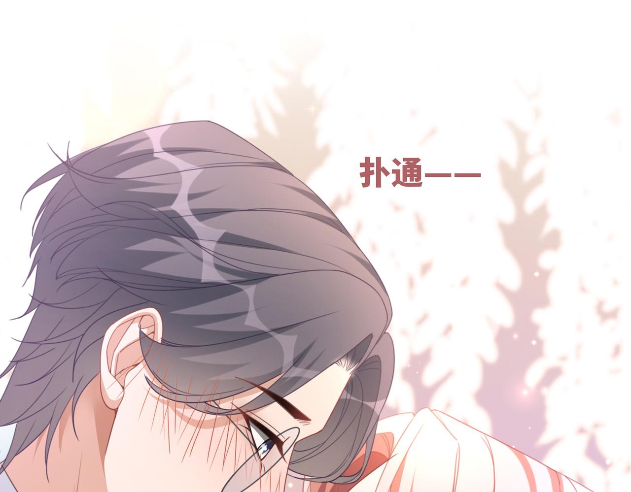 第103话妖孽导演的纯情时刻71