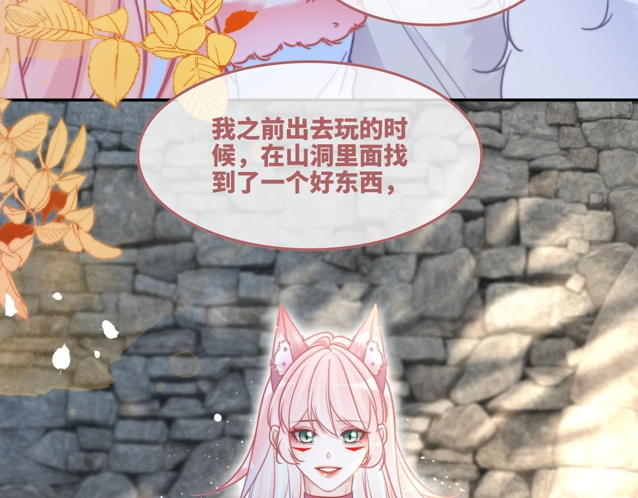 第158话 持续升温~94