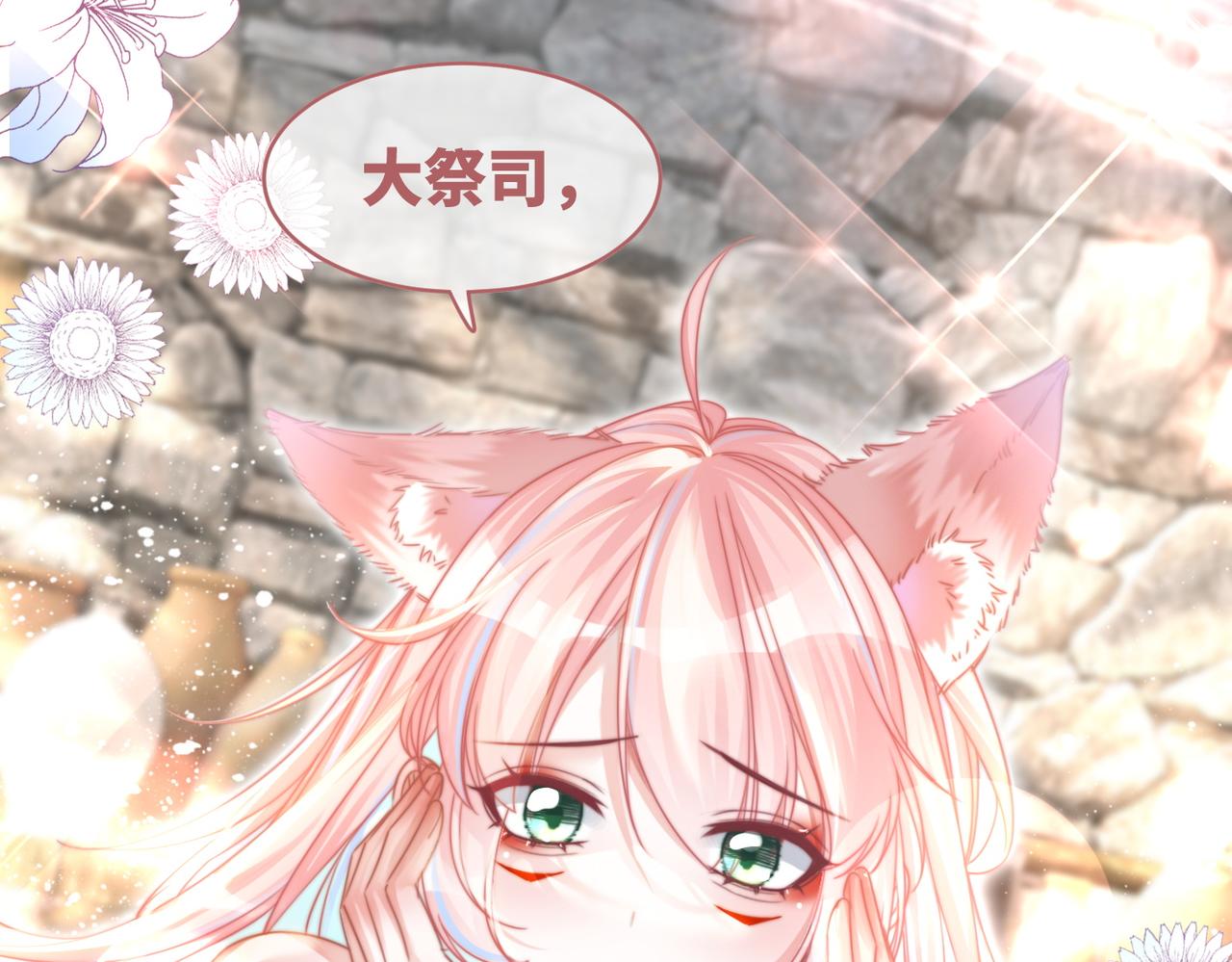 第151话 撩人第一课107