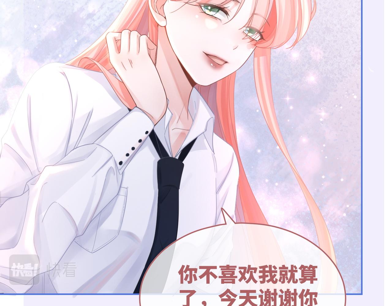 第76话 偷瞄33