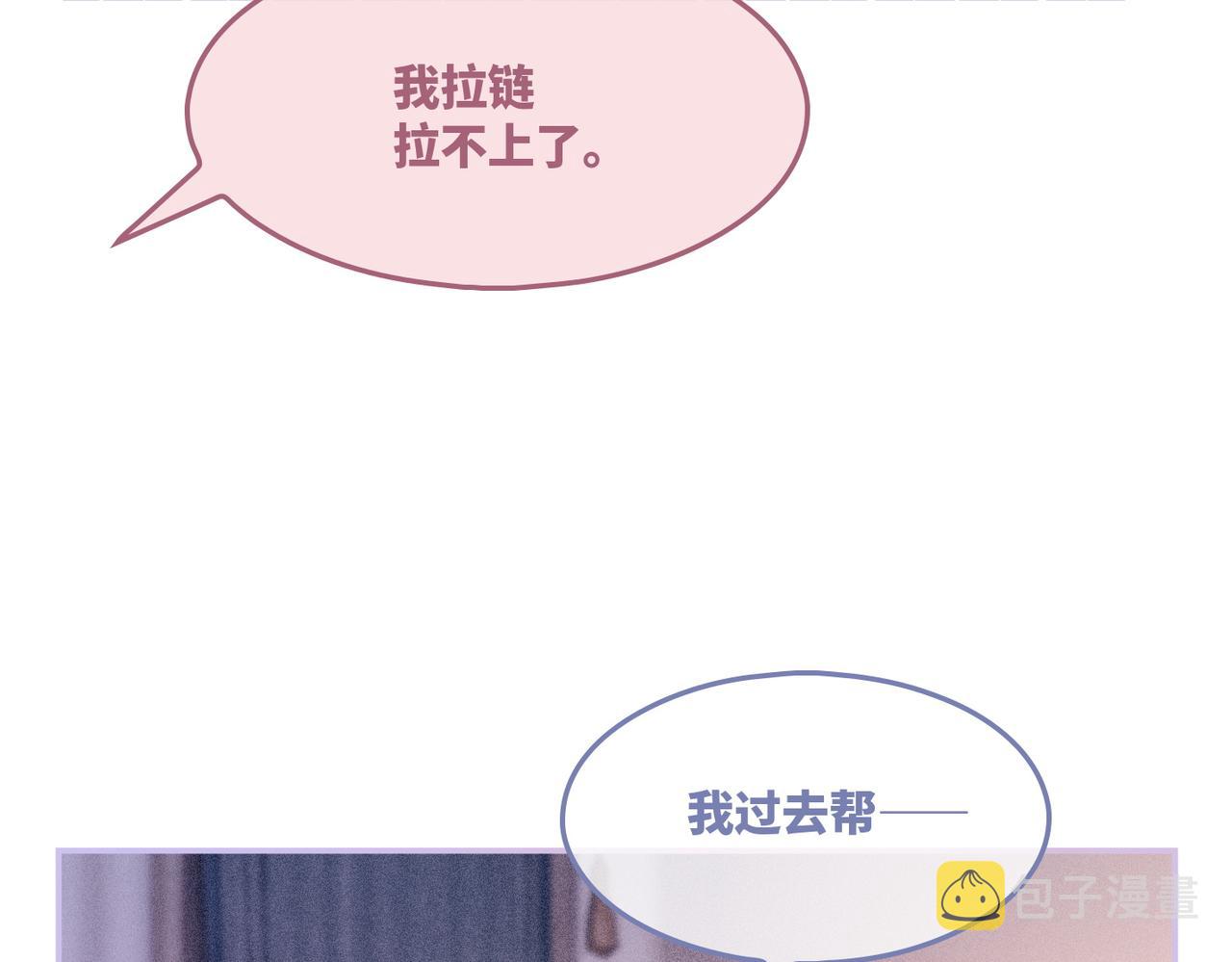 第29话 欲擒故纵56