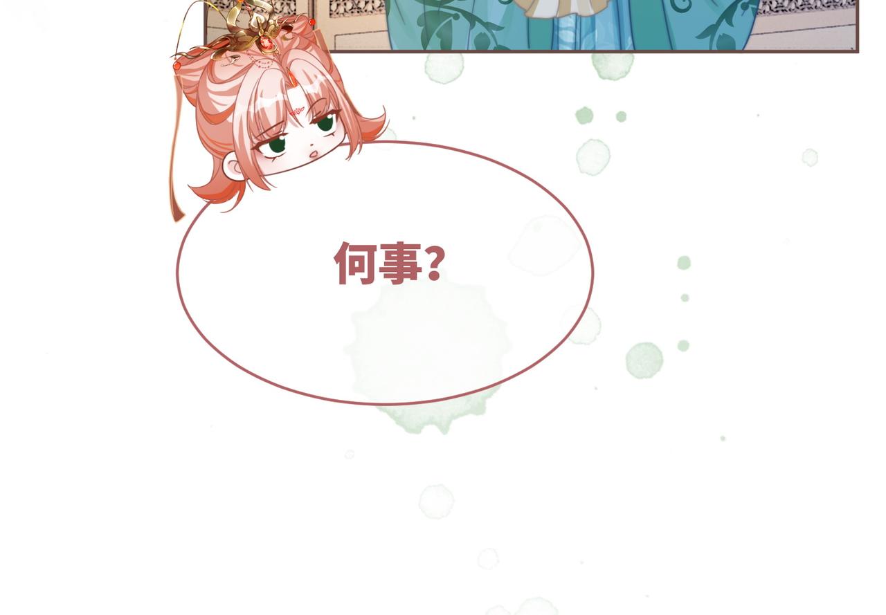 第120话叫她皇嫂69