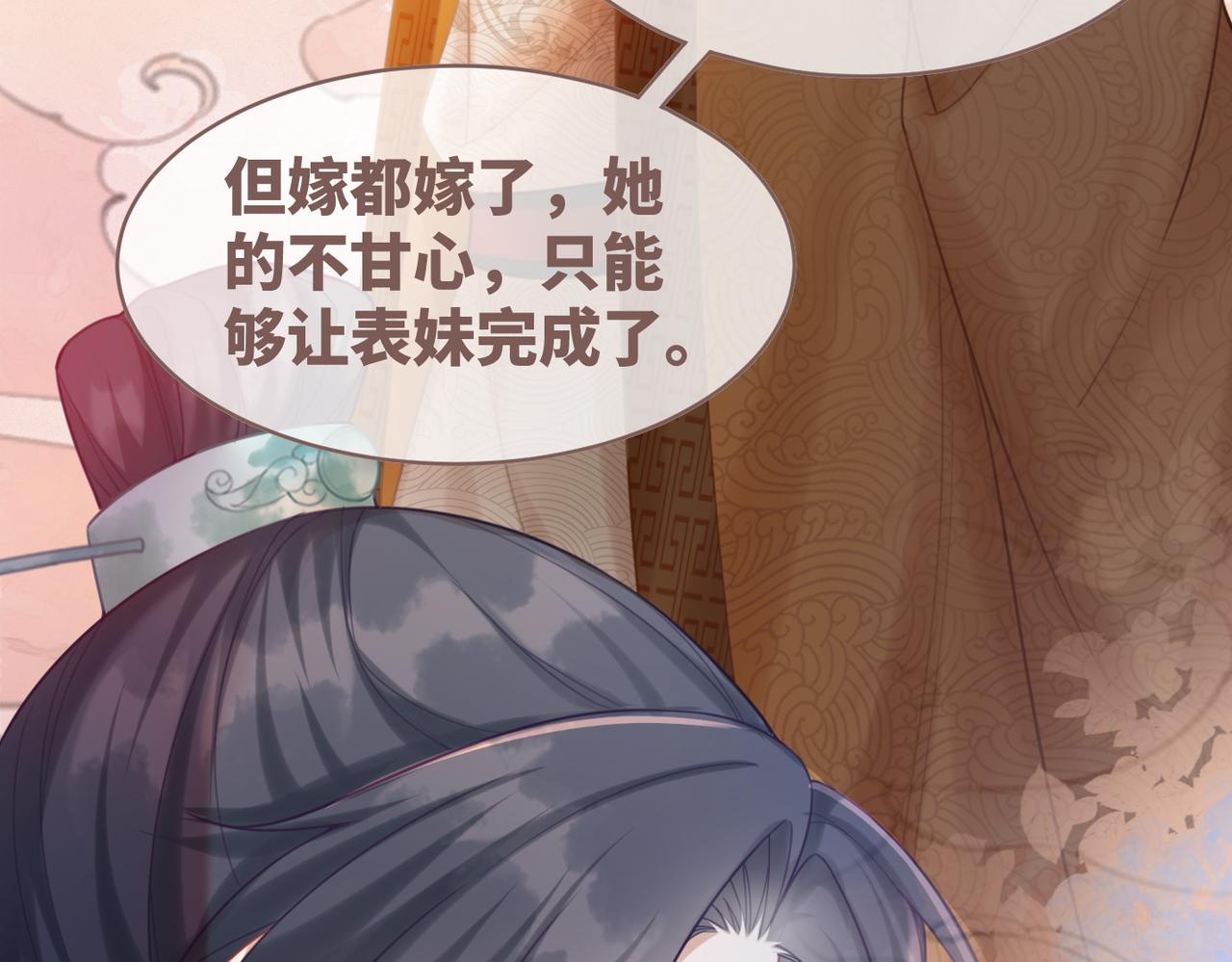 第54话 因缘起点75