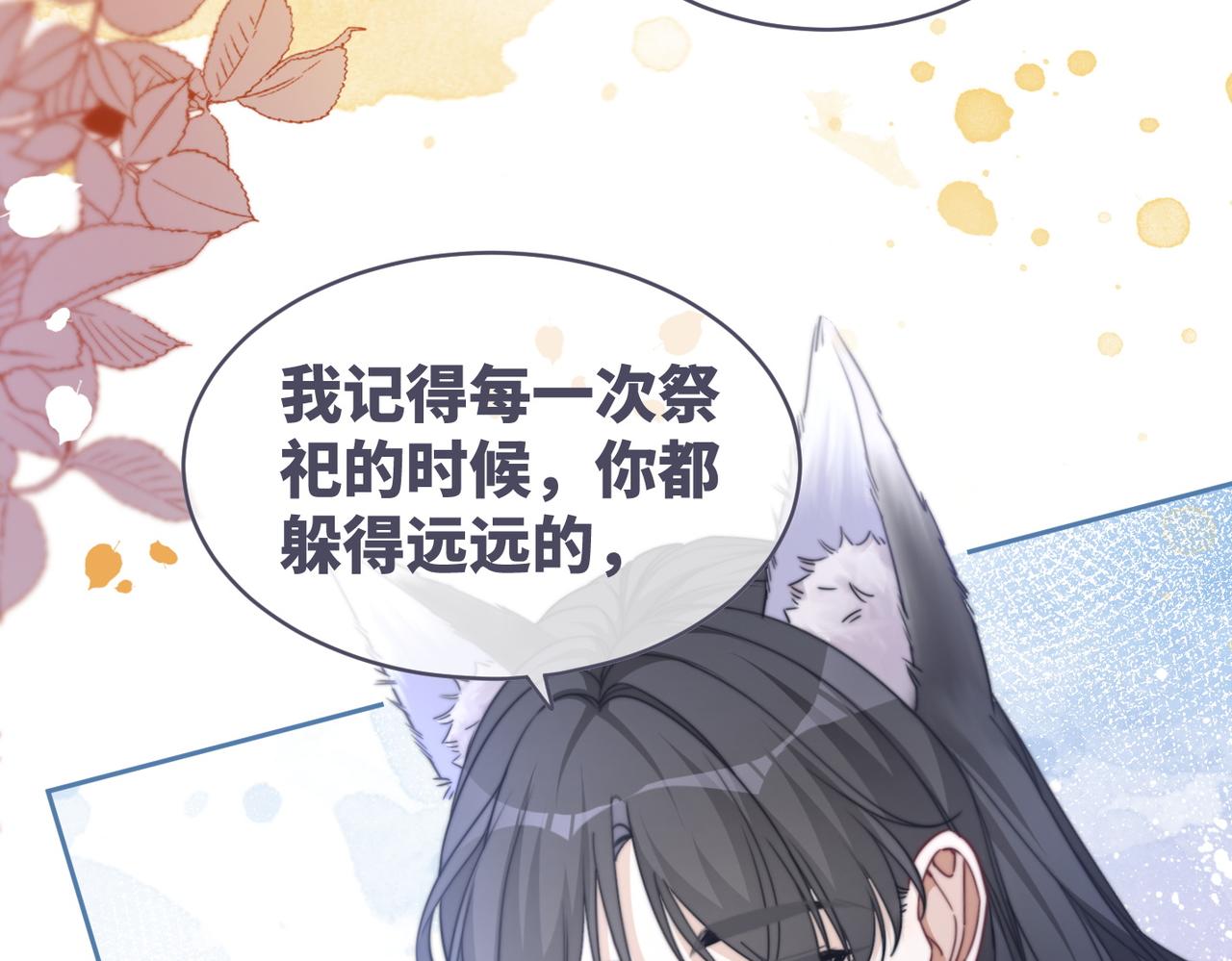 第152话 大展身手91