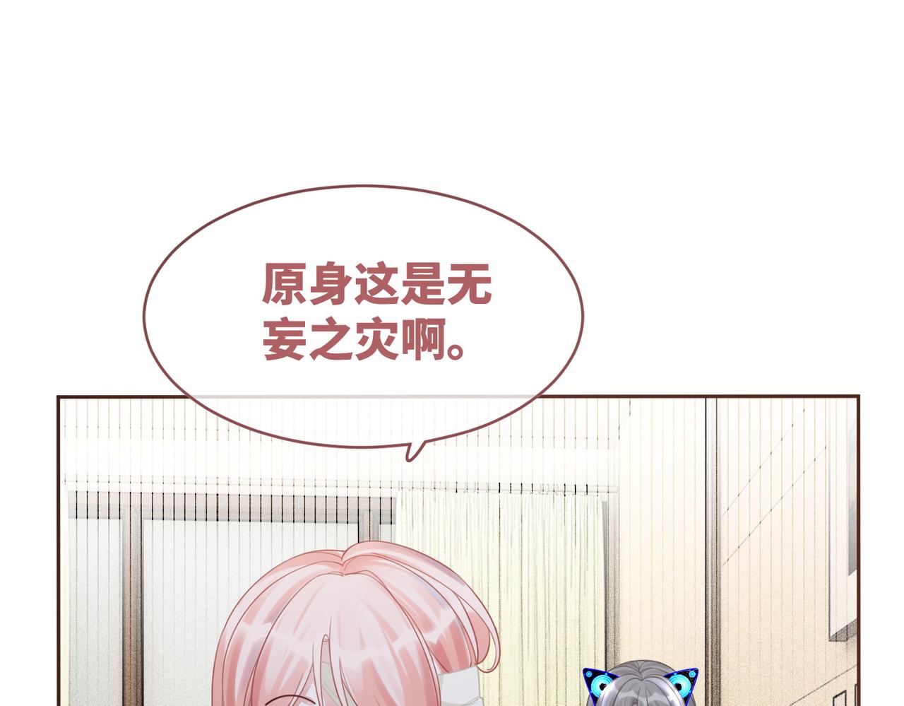第72话 我一定会找到你106