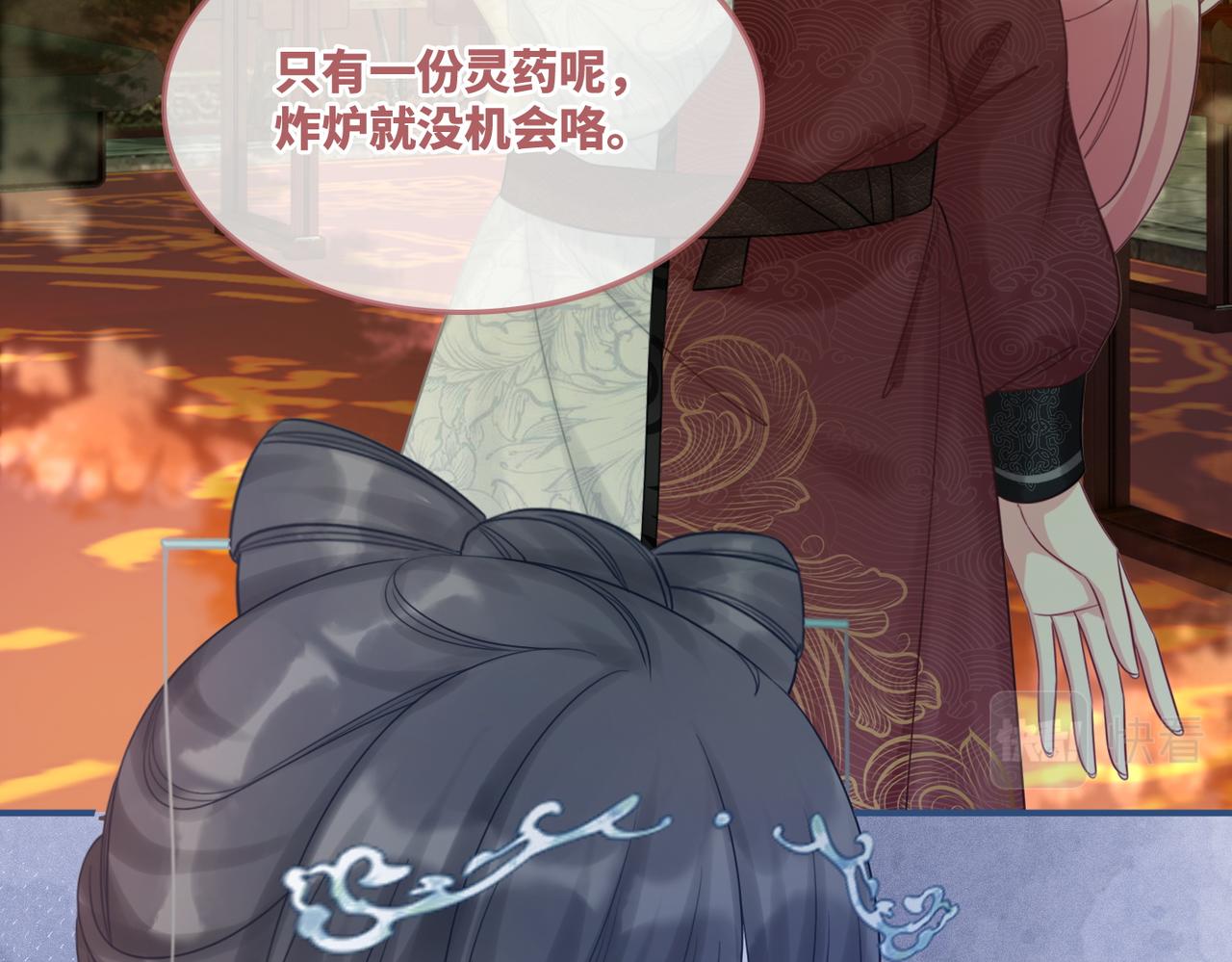 第58话 真正的天才27