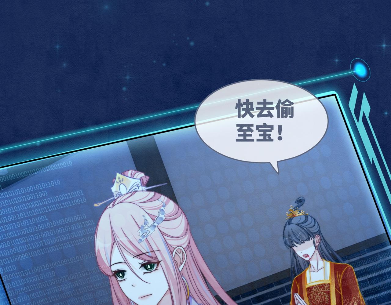 第134话 修仙新世界129