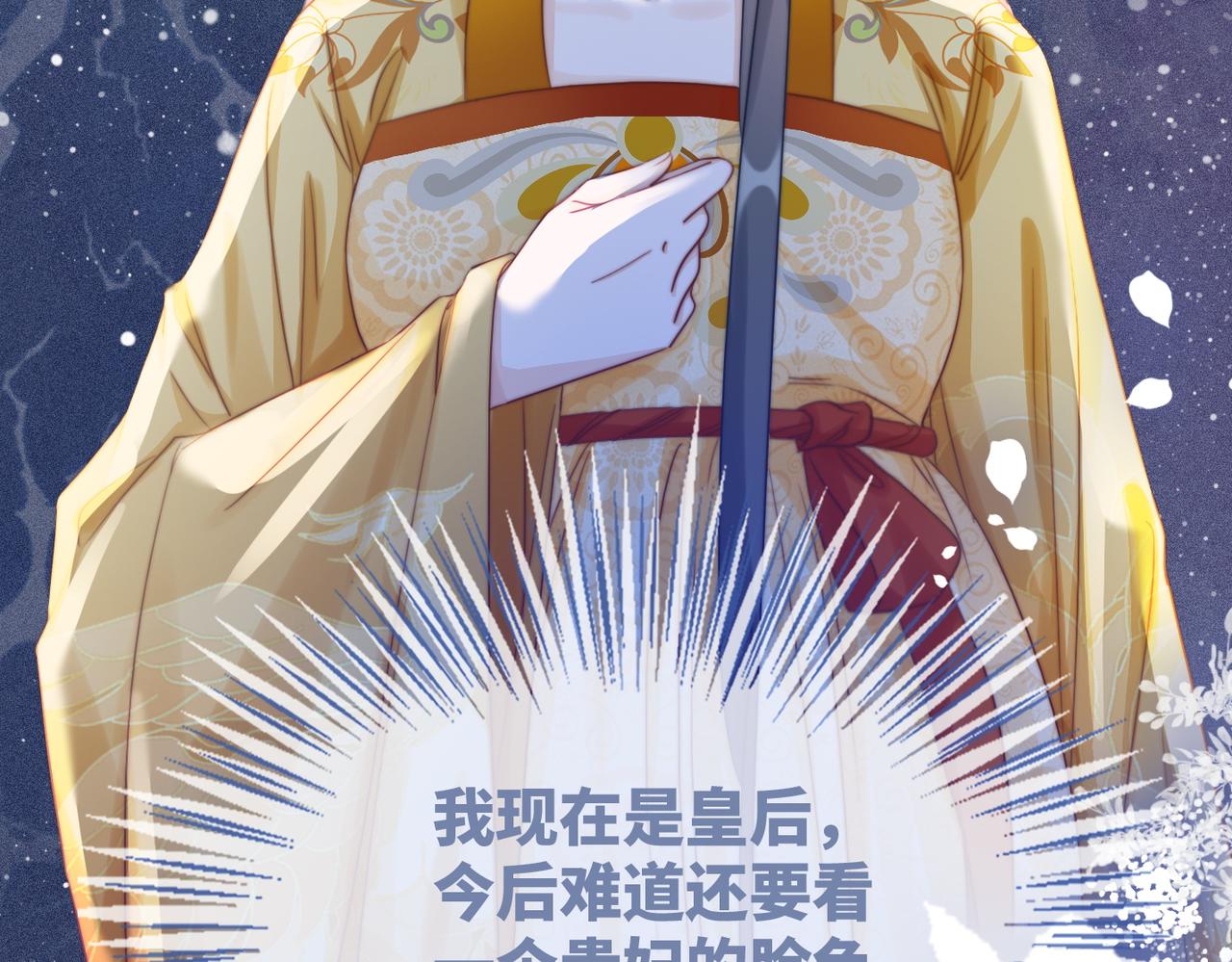 第123话 机智的后宫生活25