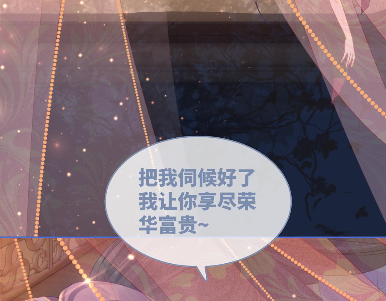 第65话 奇葩家人的小算盘42