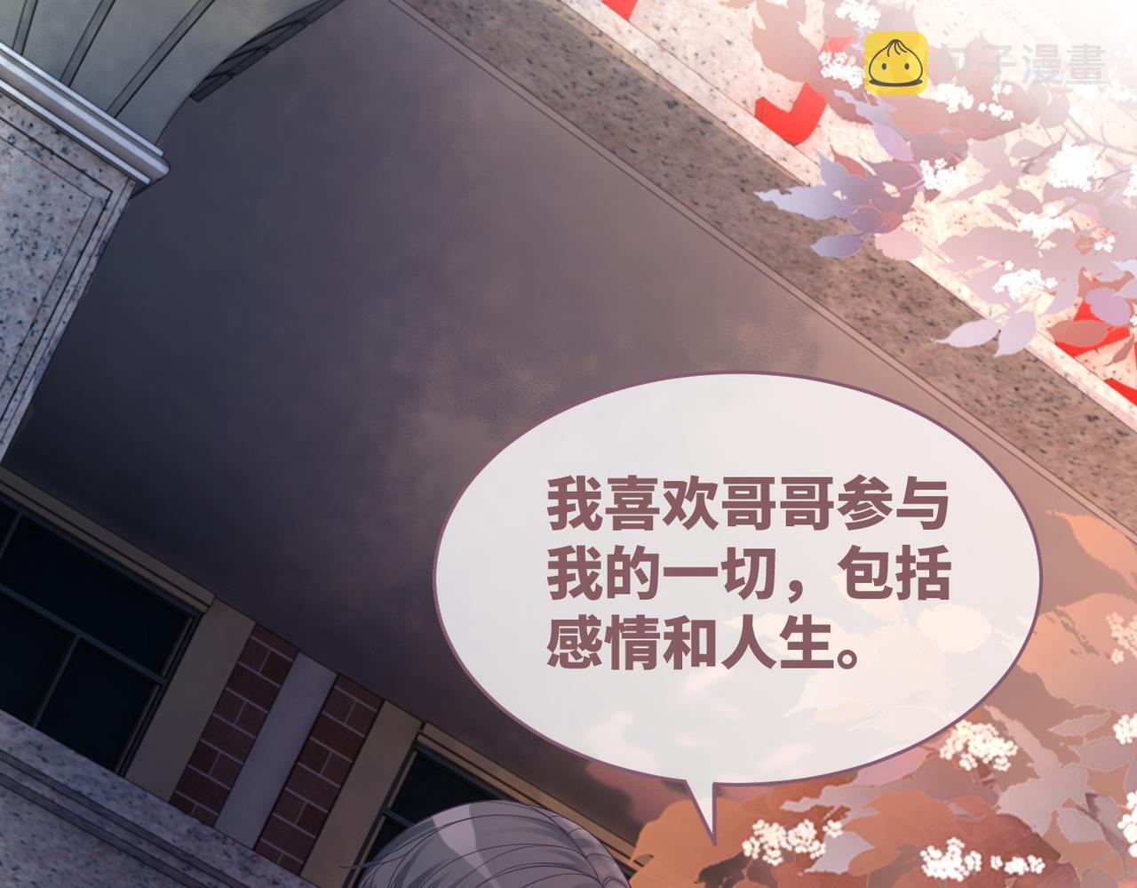 第41话 解开心结87