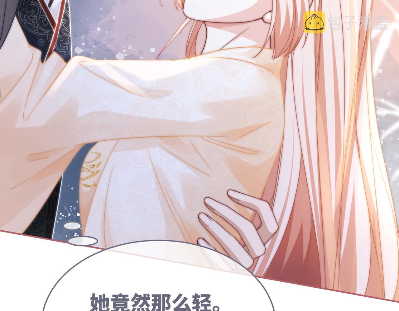 第106话替身皇帝vs骄纵贵妃85