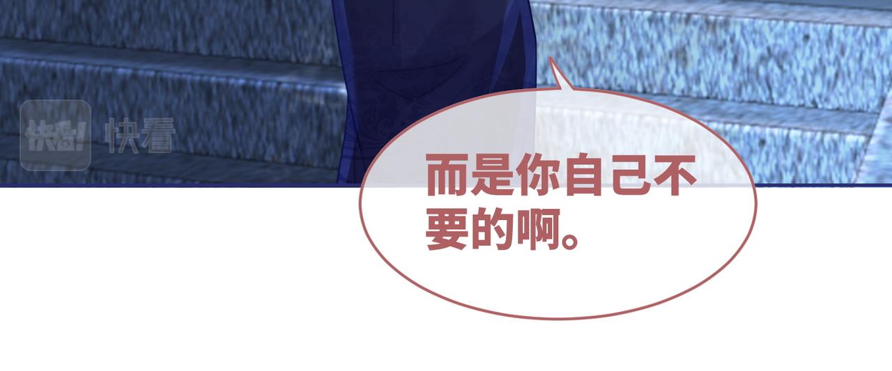 第63话 复仇继续~13