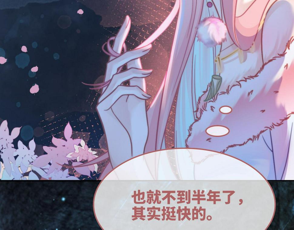 第161话 众人搬新家67