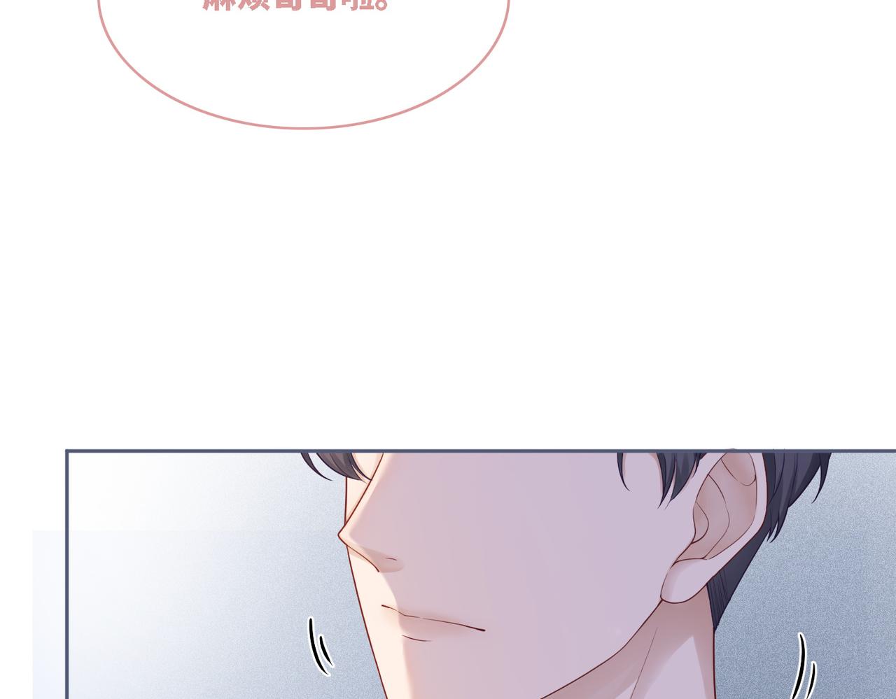 第29话 欲擒故纵65