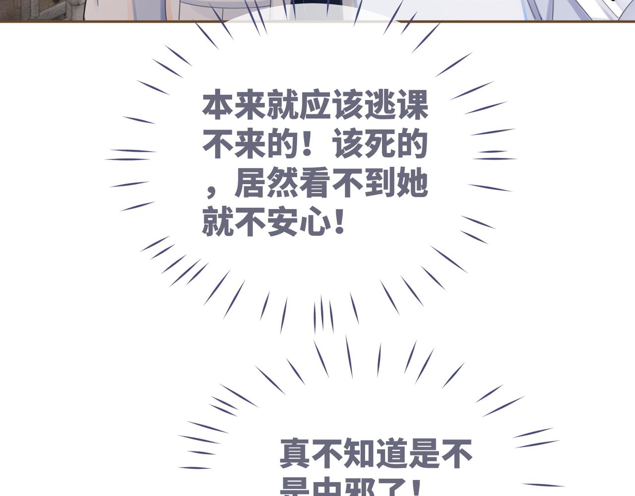 第77话 上药63