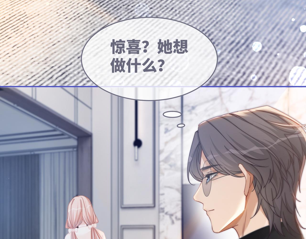 第105话最后的旅行27