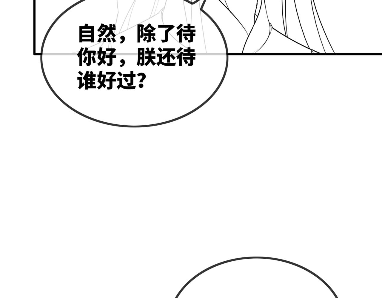 都118话求之不得128