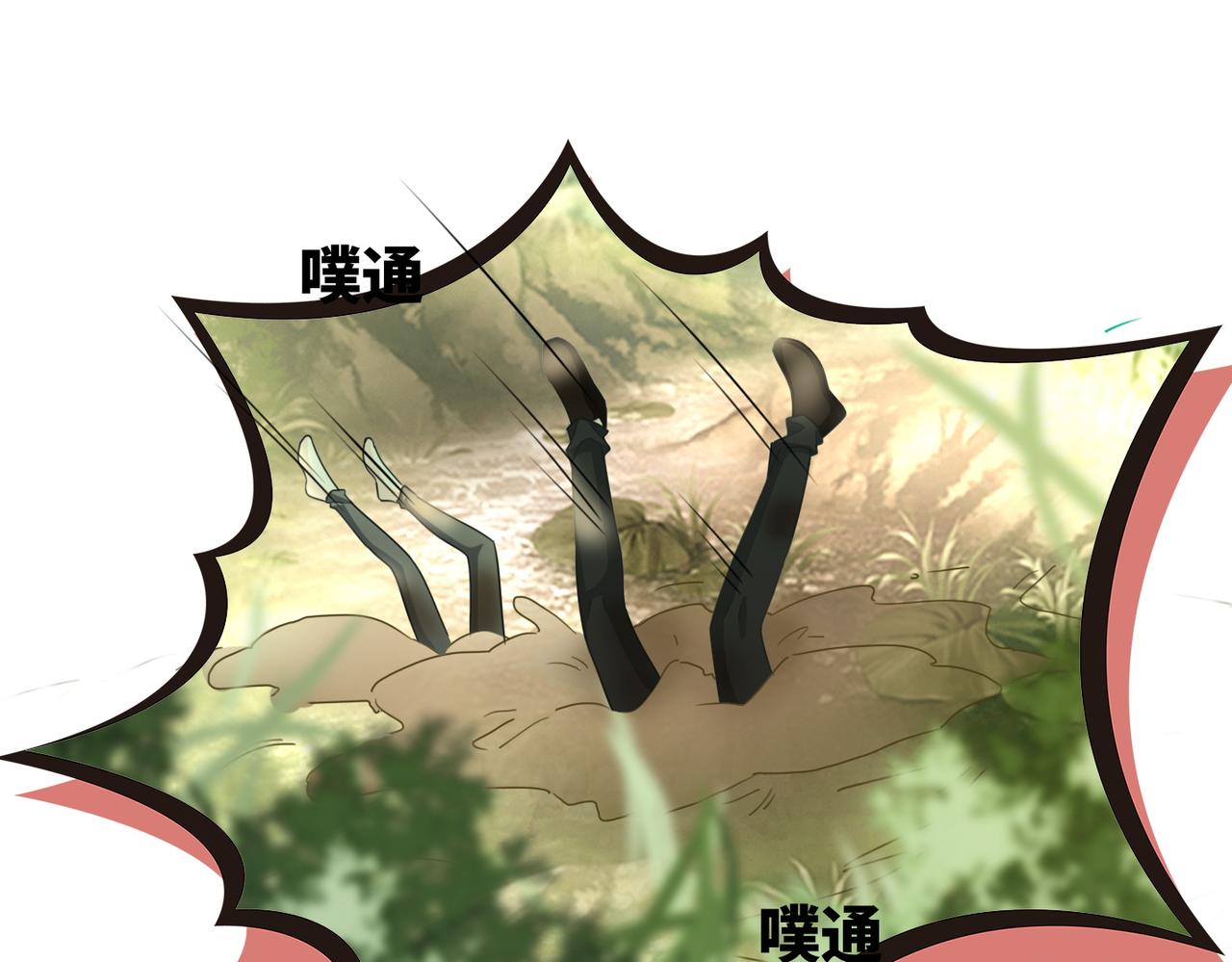 第97话 遭遇杀手？！87