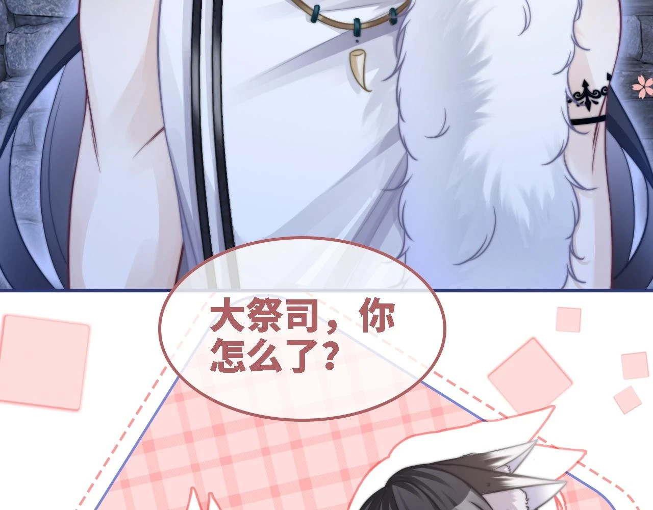 第157话 开窍了！6